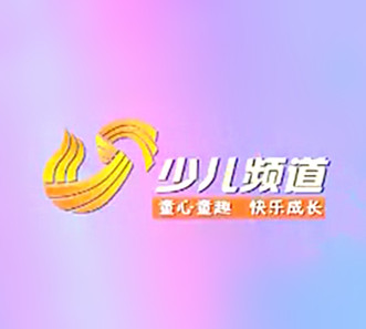 p>山东广播电视台少儿频道 i>(频道呼号:sdtv-9 /i> i>) /i>是 a
