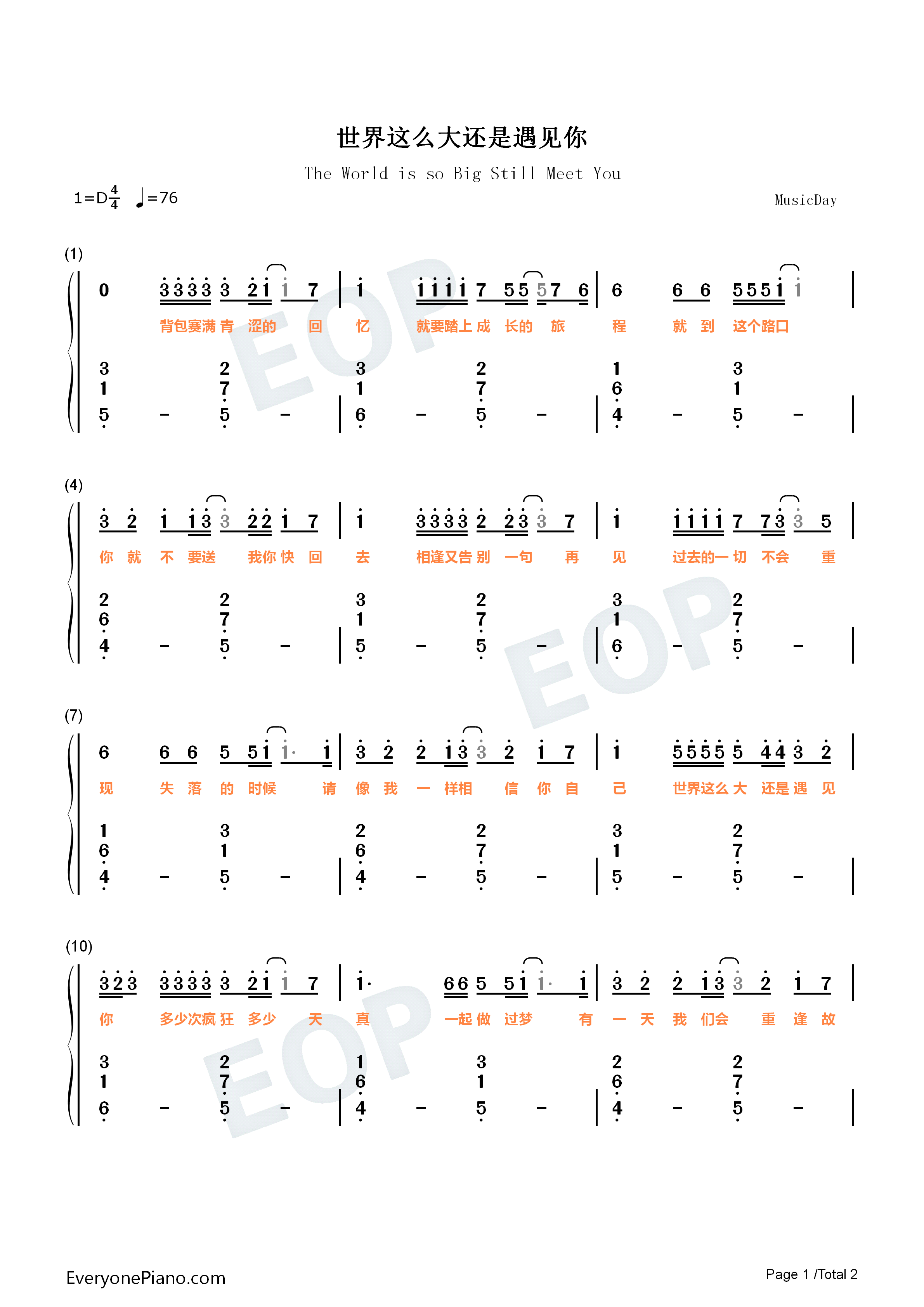 世界这么大还是遇见你清新的小女孩抖音神曲双手简谱预览1