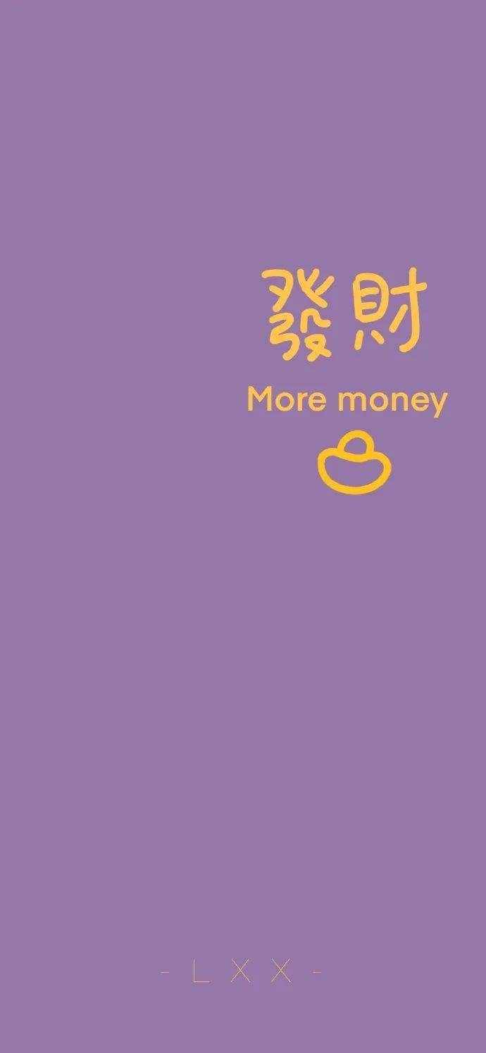 新年壁纸推荐 | 如果不能重启2020,就让好运壁纸开运2021