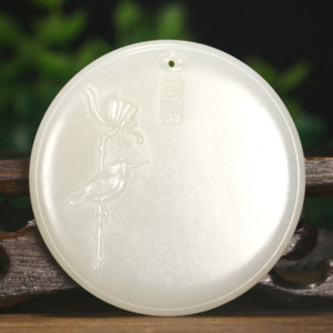 吉祥如意玉牌图片