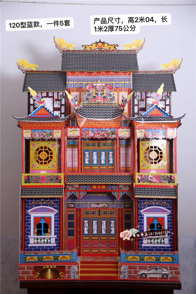 1米高灵屋冥房灵房冥屋竹架折叠纸扎别墅明月楼殡葬祭祀用品 黄瓦瓦没