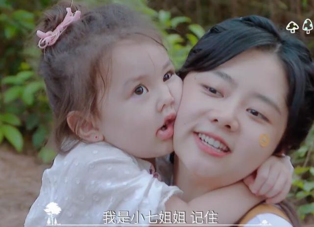 艾玛叫谭松韵:西瓜姐姐,本以为是认错了,听到解释,哭笑不得!