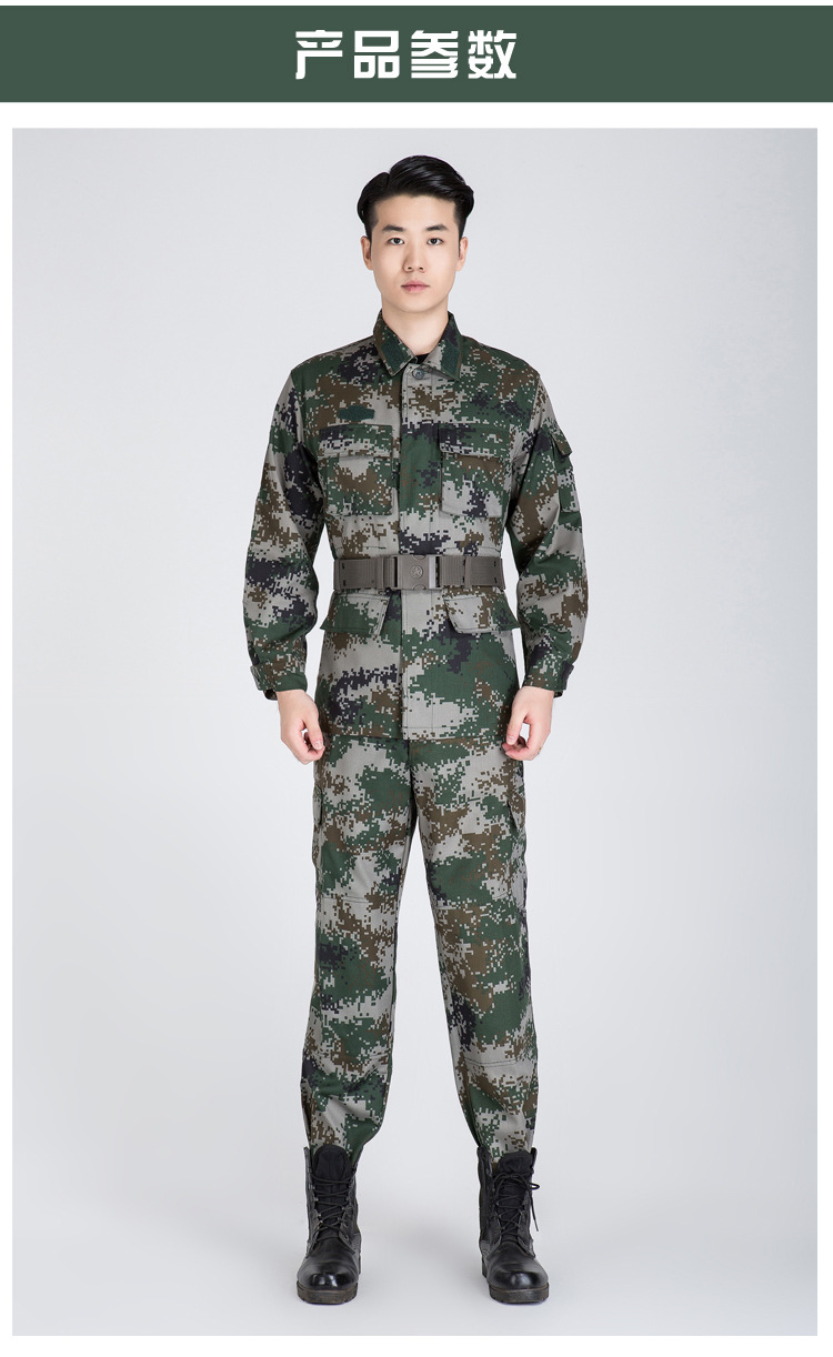 07式林地夏迷彩服套装男军训服丛林作训服大中学生民兵荒漠迷彩服