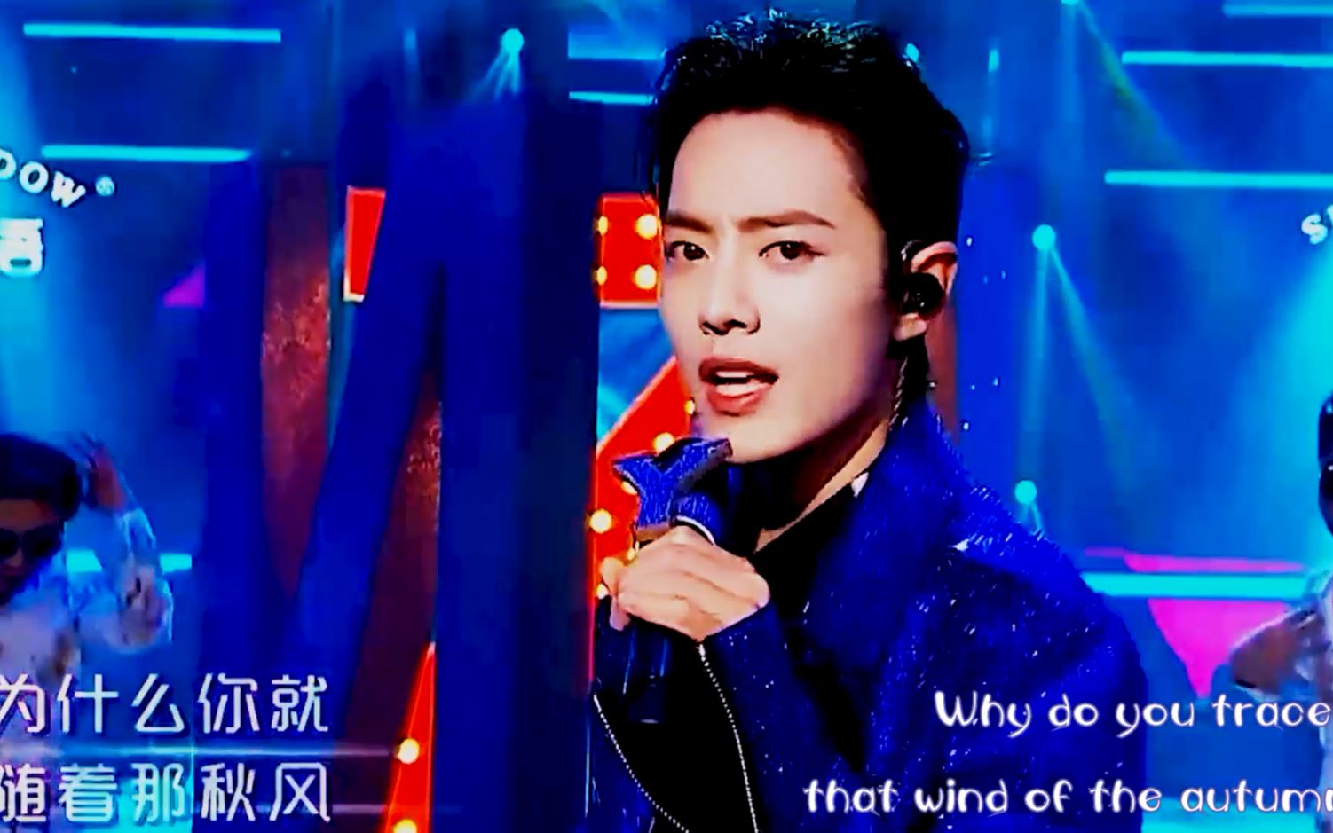 肖战那英恼人的秋风英文翻唱再现复古disco太魔性了