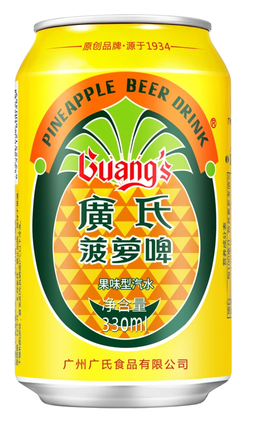 华糖公司拥有国货潮品"广氏"菠萝啤wechatimg782.png