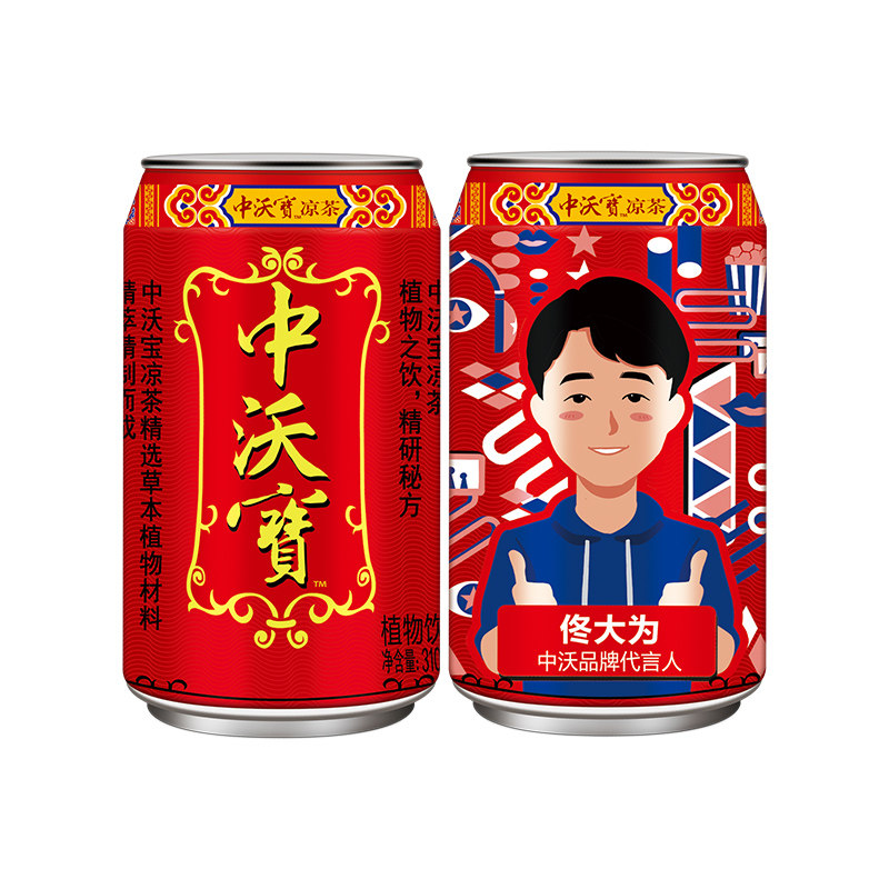 抵现红包中沃中沃宝草本植物凉茶饮料310ml20罐