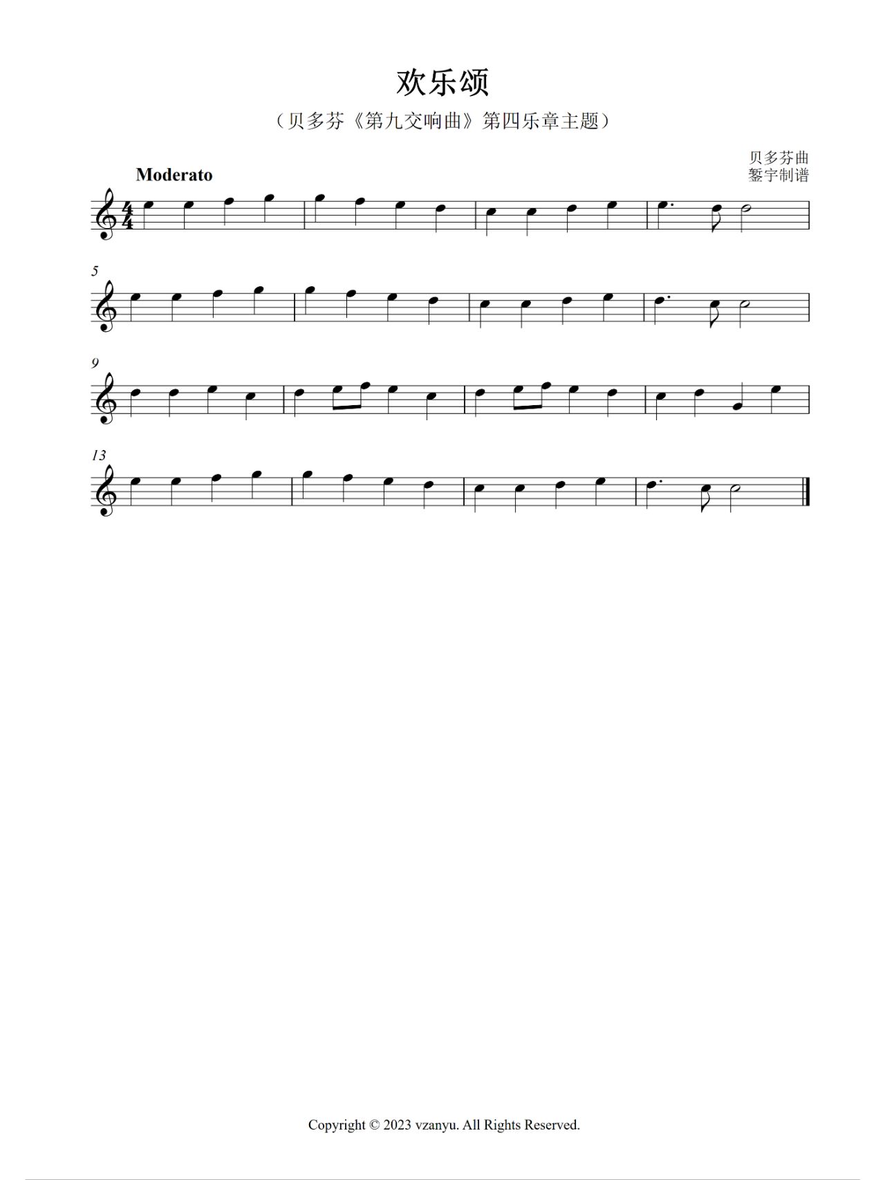 贝多芬《欢乐颂》长笛,单簧管等五线谱乐谱 图1:c调图2:f调图3:g调