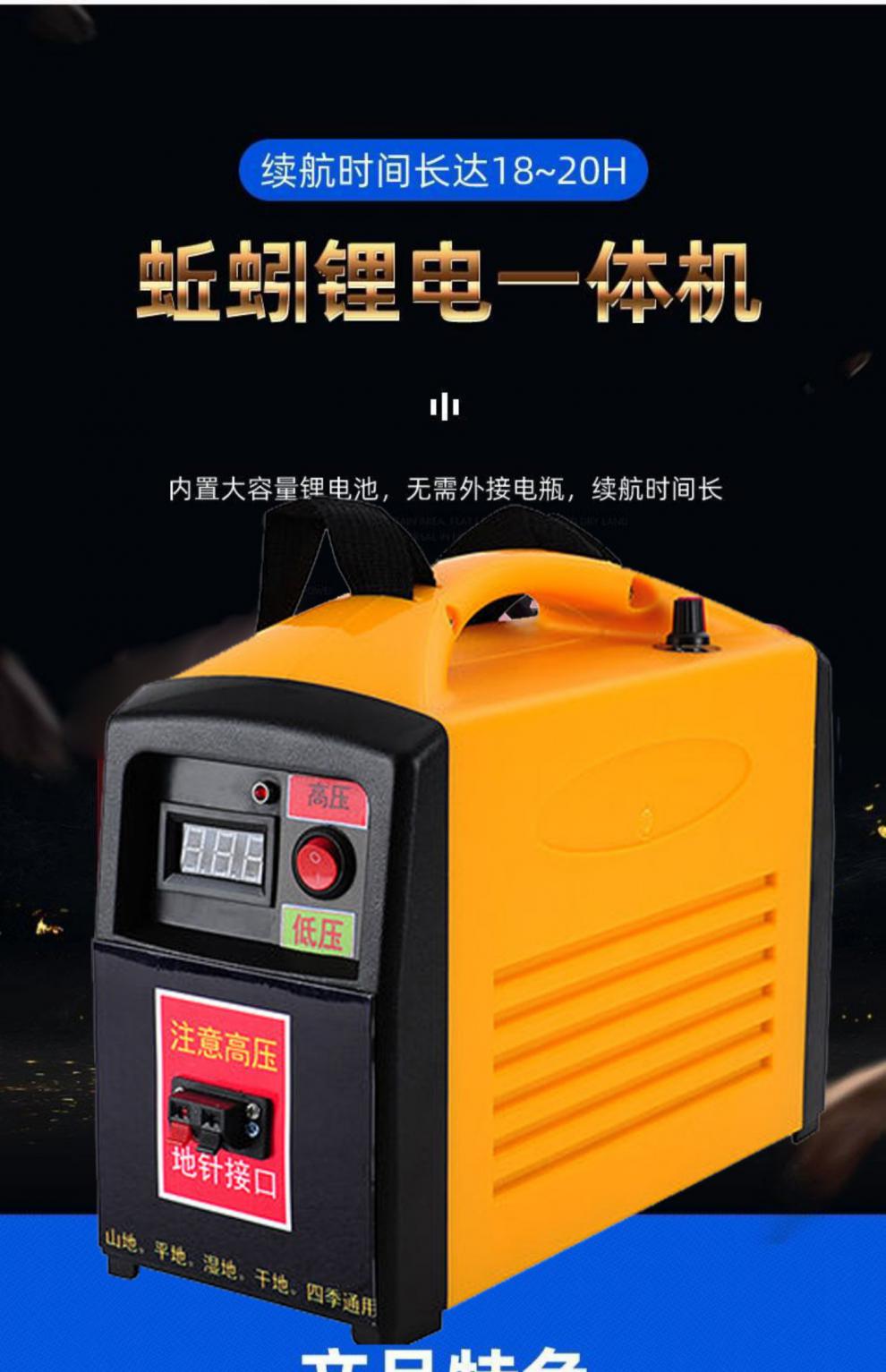 蚯蚓捕抓机一体机蚯蚓捕捉大功率地一龙仪电蚯一蚓机器一体机锂电池