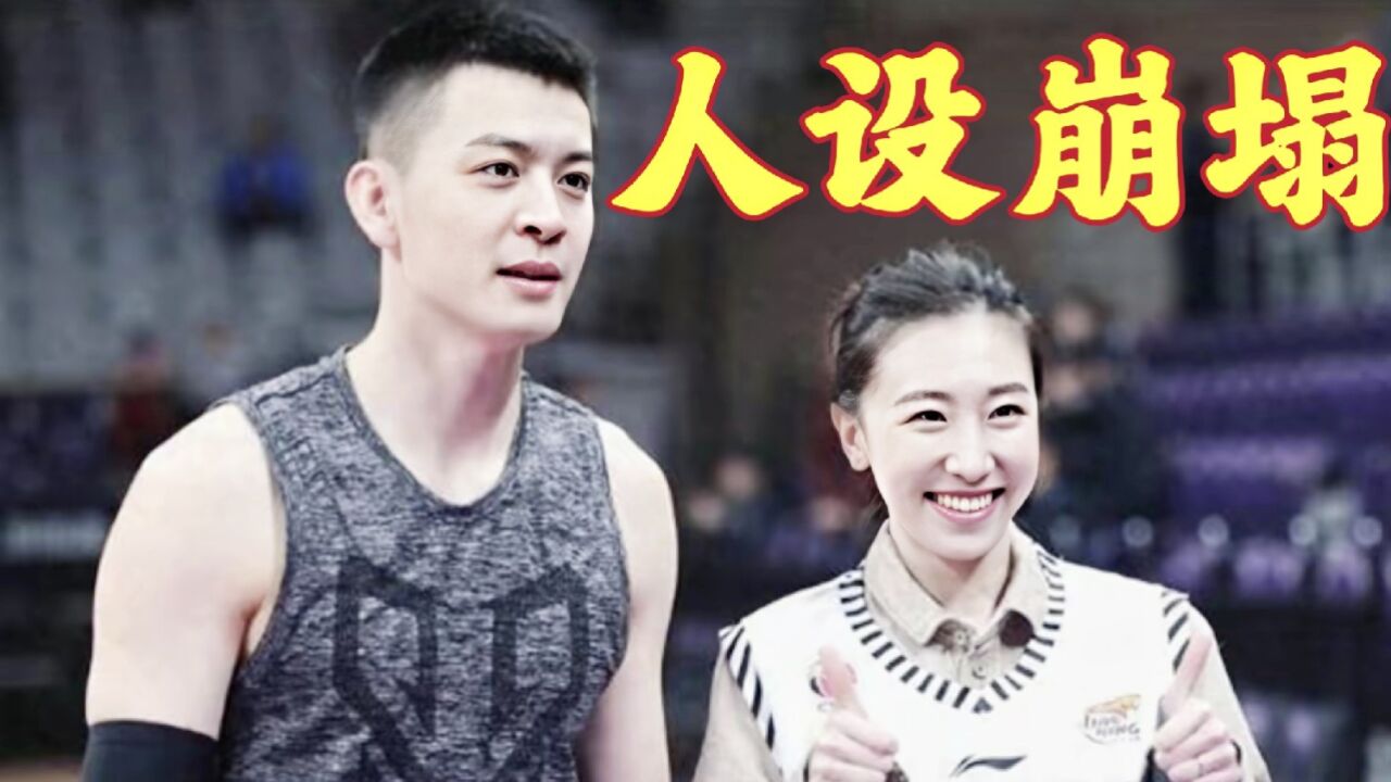 人设崩塌?前辽篮主教练杨鸣不妙,妻子做出重大决定,前程受影响
