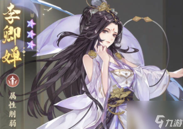 元尊手游李卿婵阵容搭配推荐李卿婵阵容搭配解析