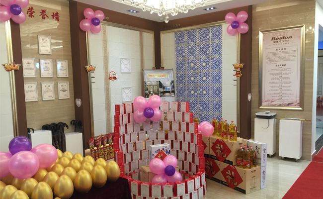 活动现场礼品堆头布置