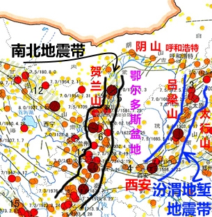 在3000年有史记录以来,这两条地震带发生过很多大地震.