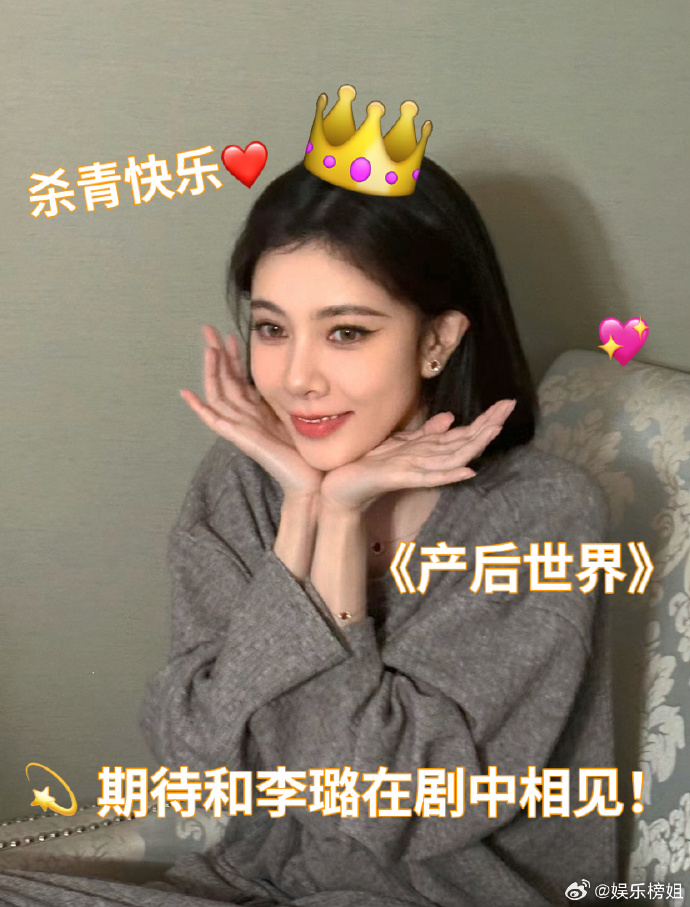 产后世界女性群像孕照##李小冉孕肚照