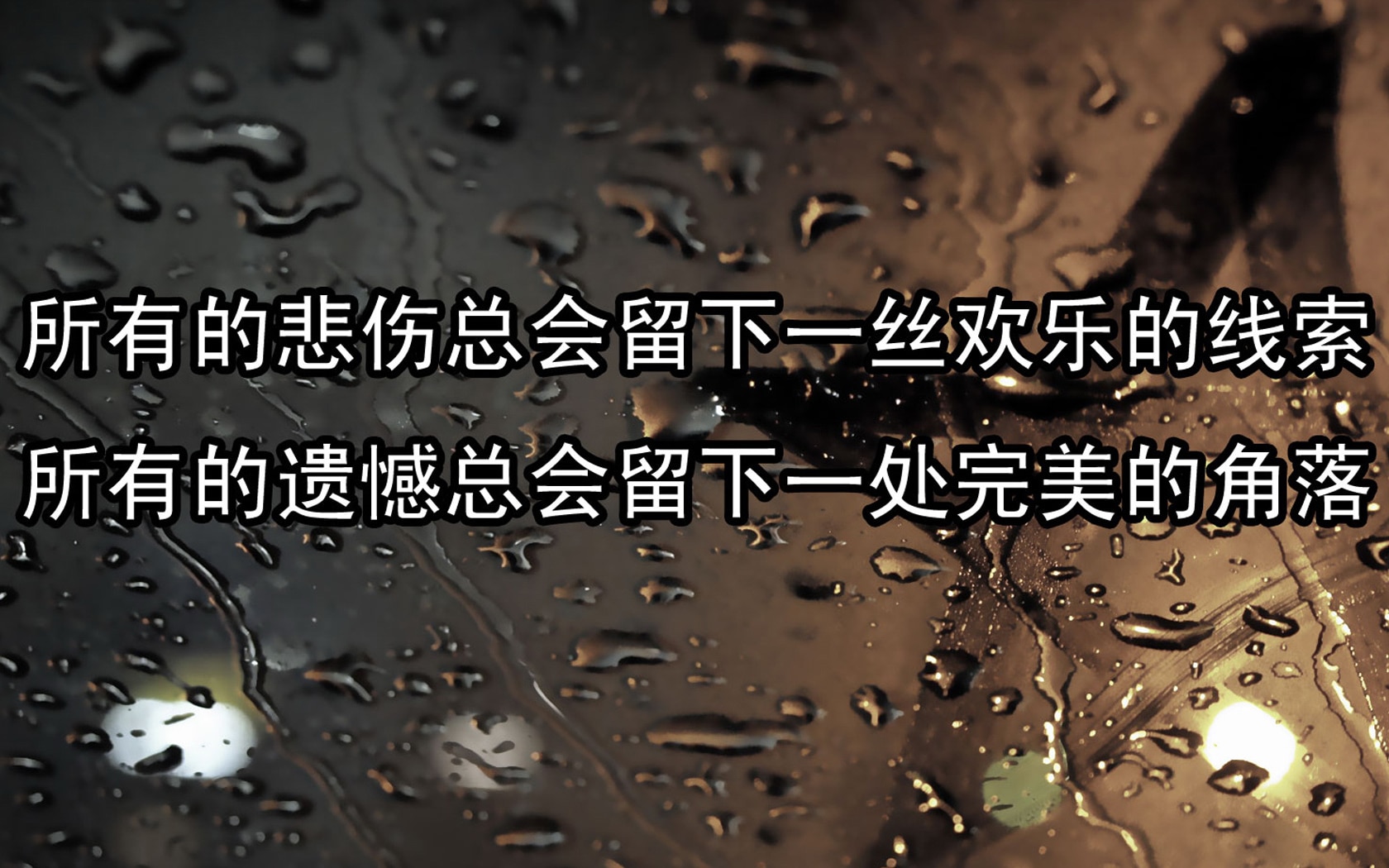 2017说说励志霸气句子