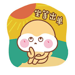 黄秃秃电商日常篇