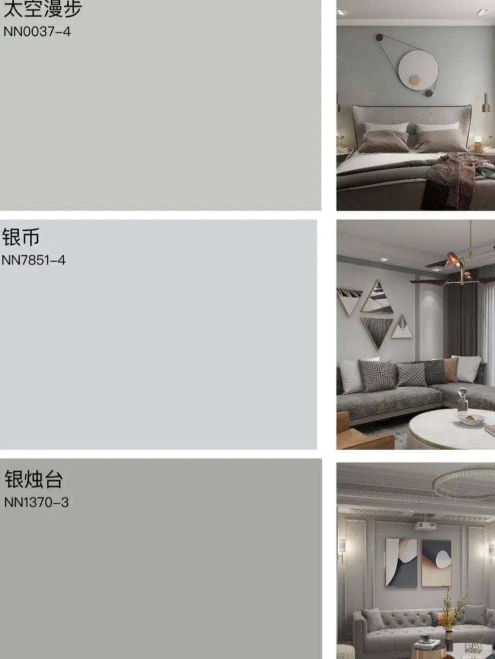 最受欢迎的立邦人气网红乳胶漆色卡 最受欢迎的立邦人气网红乳胶漆