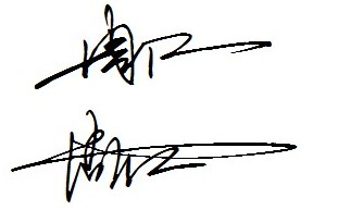 我的名字叫周江,请帮我设计一个艺术签名,谢谢!