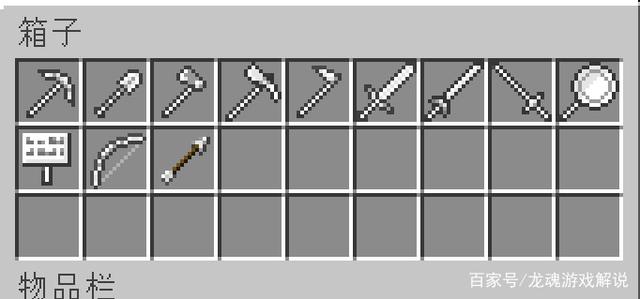 我的世界匠魂mod介绍:无其他mod附加的情况下,匠魂工具种类大全