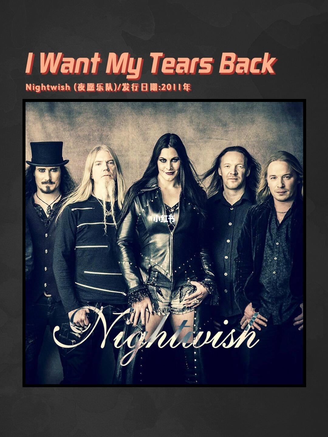 夜愿乐队地板姐简直就是北欧神话里的女武神