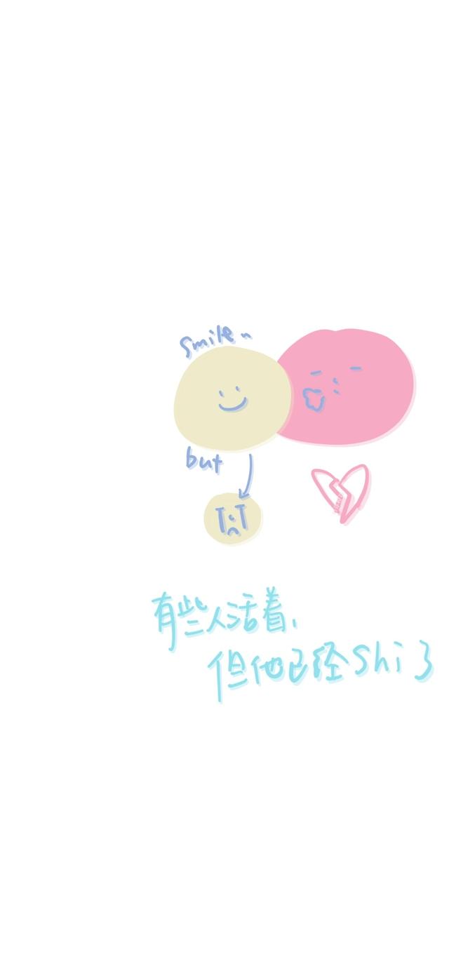 多彩壁纸348期|有趣又可爱的文字壁纸!