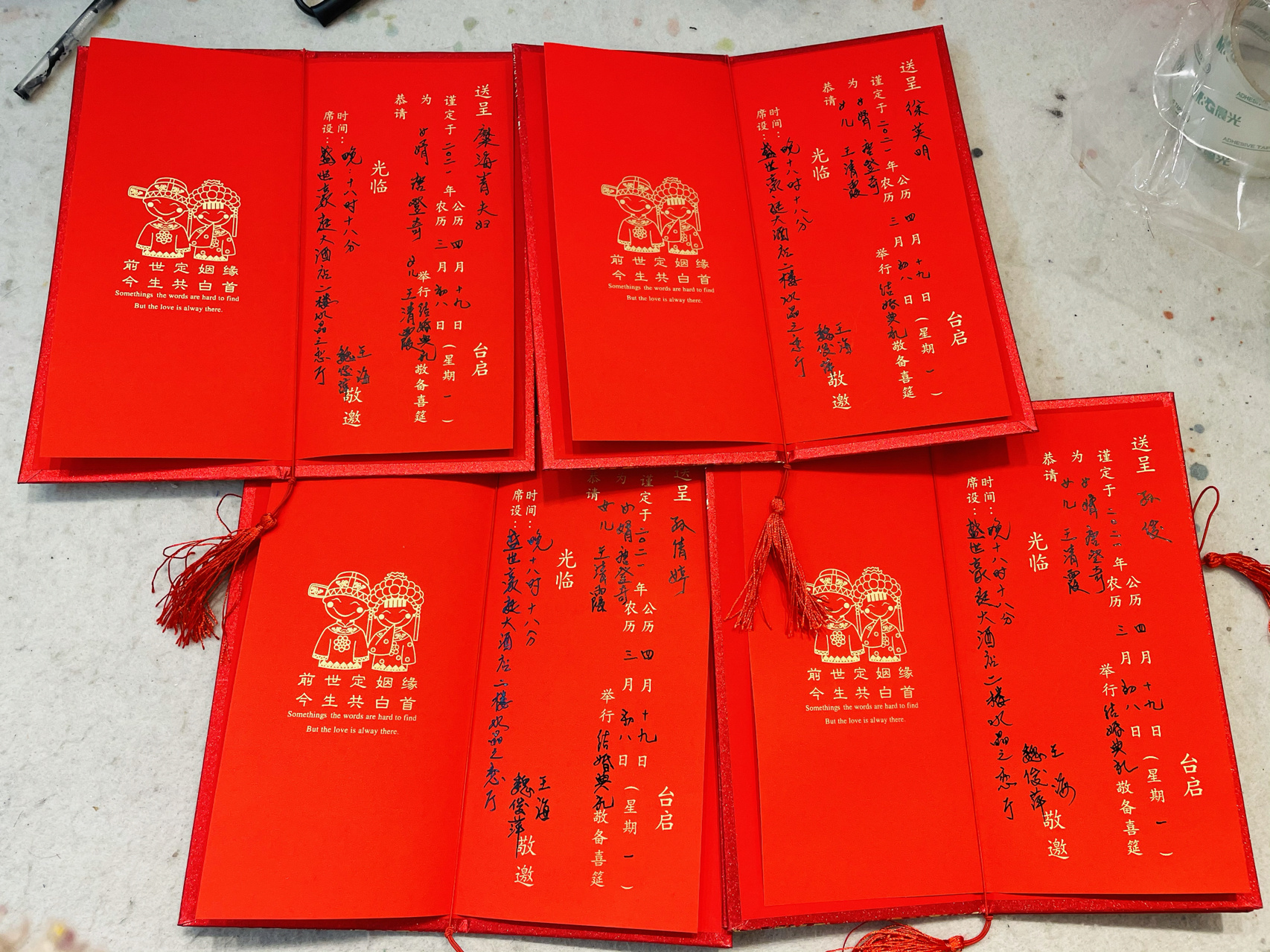 结婚请帖怎么写?