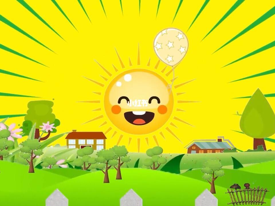 这样的笑容治愈且温暖太阳卡通背景素材