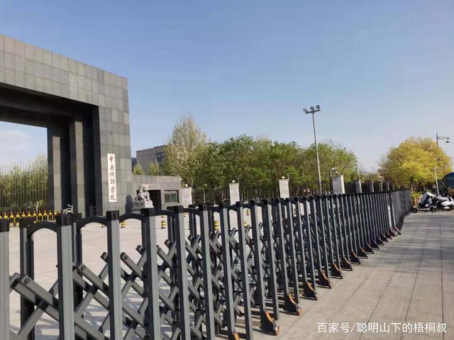 中央戏剧学院昌平校区游记