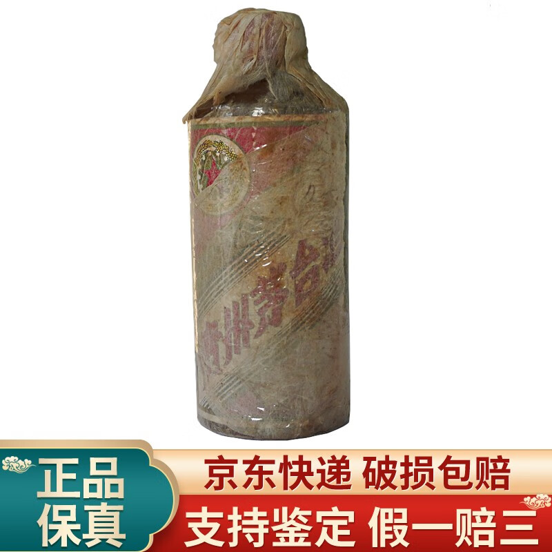 80年代 贵州茅台酒 54度 540ml 棉纸黑酱 五星茅台 酱香型白酒
