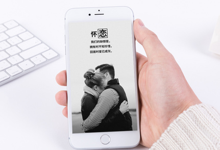 男女拥抱黑白图手机壁纸图片
