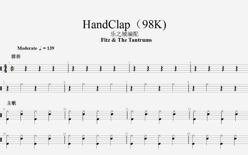鼓谱《98k》架子鼓入门曲目(5)