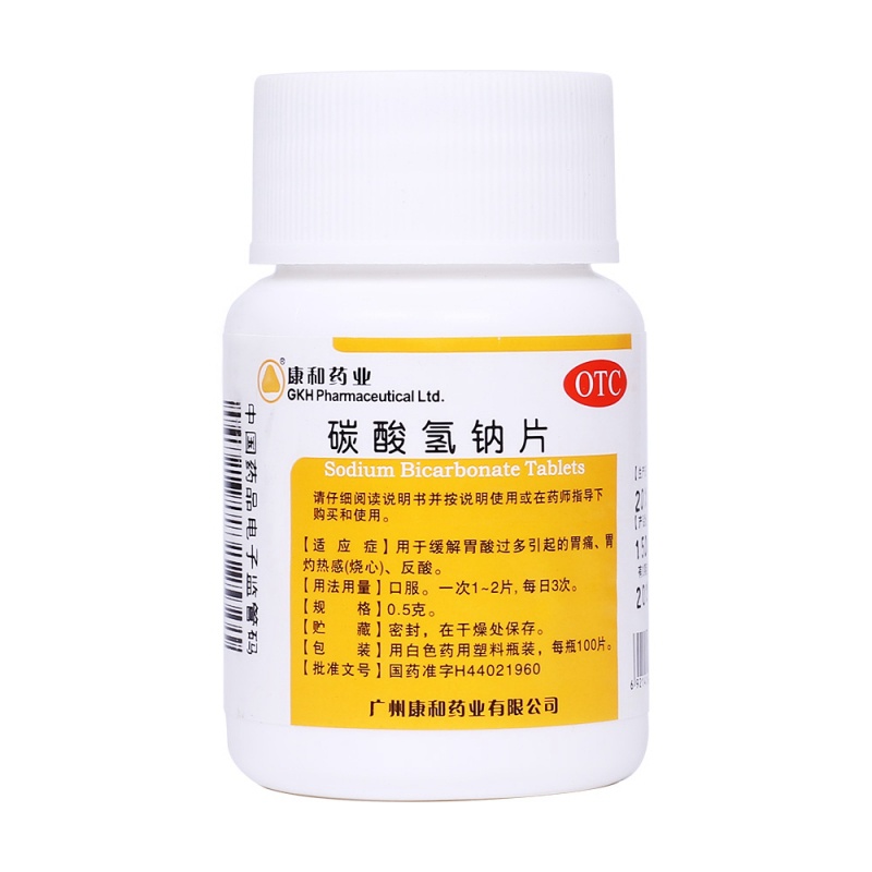 碳酸氢钠片康和药业