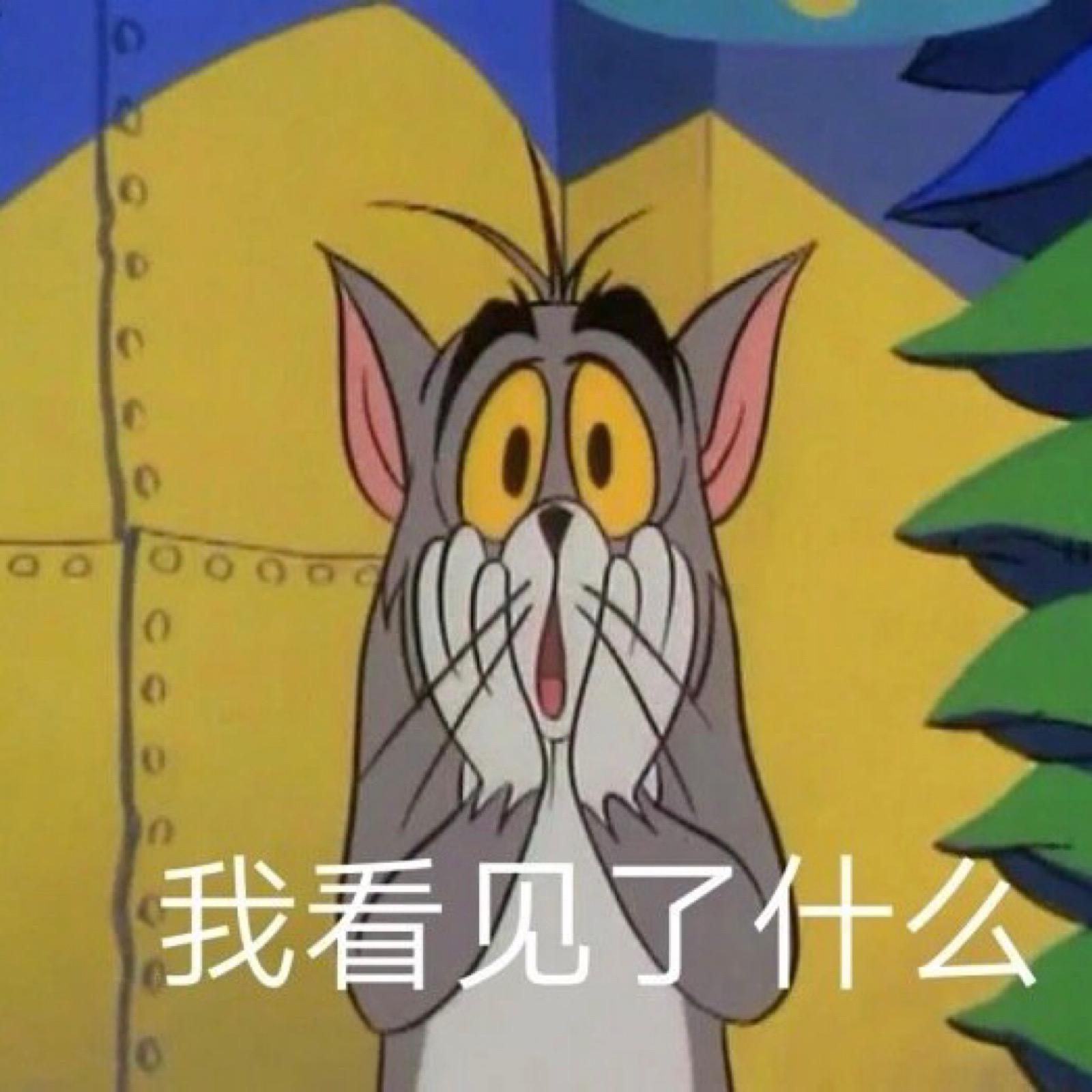 沙雕表情包大全搞笑无水印 万能好用的沙雕表情合集_top_网页_dfdgf