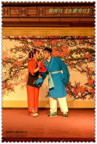 黄梅戏【夫妻观灯】9.jpg
