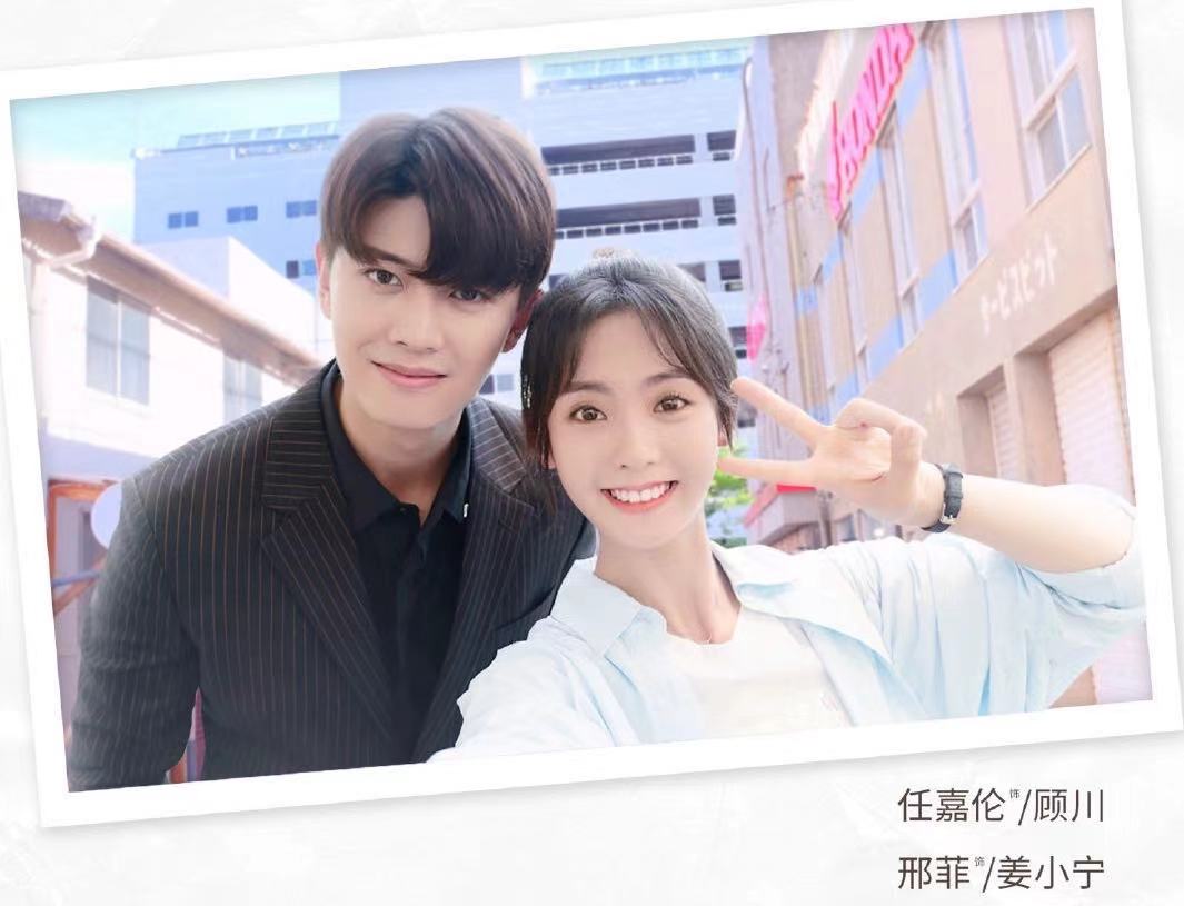 原创曝乌鸦小姐与蜥蜴先生将播任嘉伦和邢菲高颜值组合太养眼