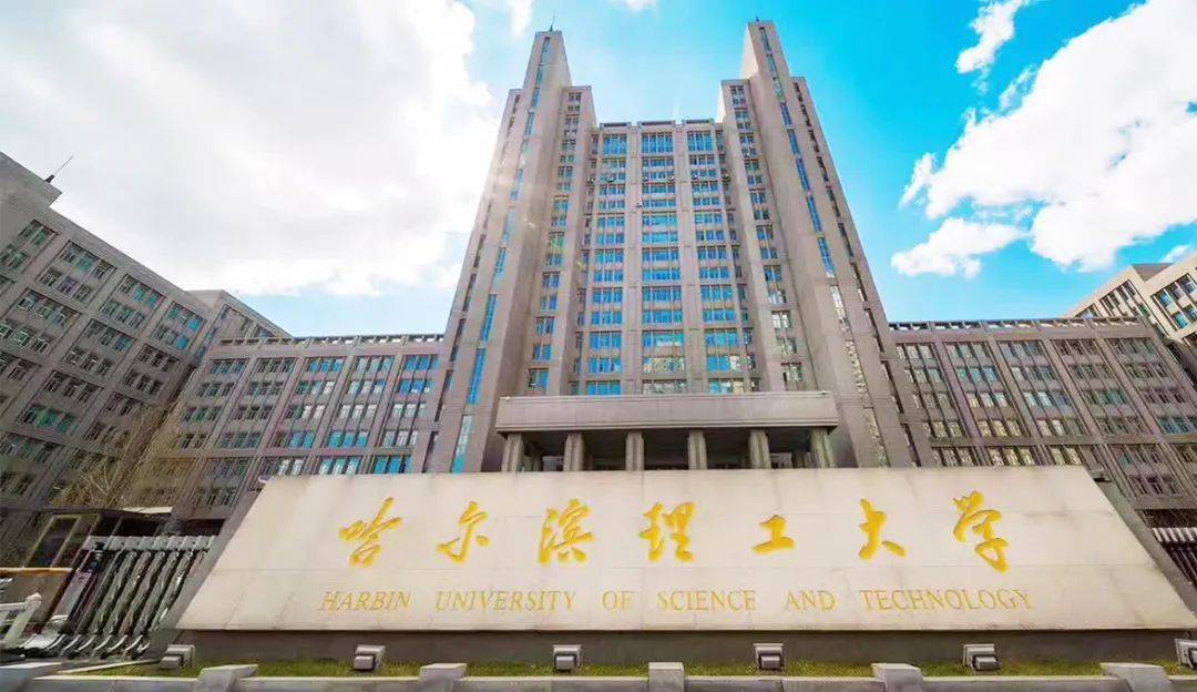 01全国理工类大学排名一览