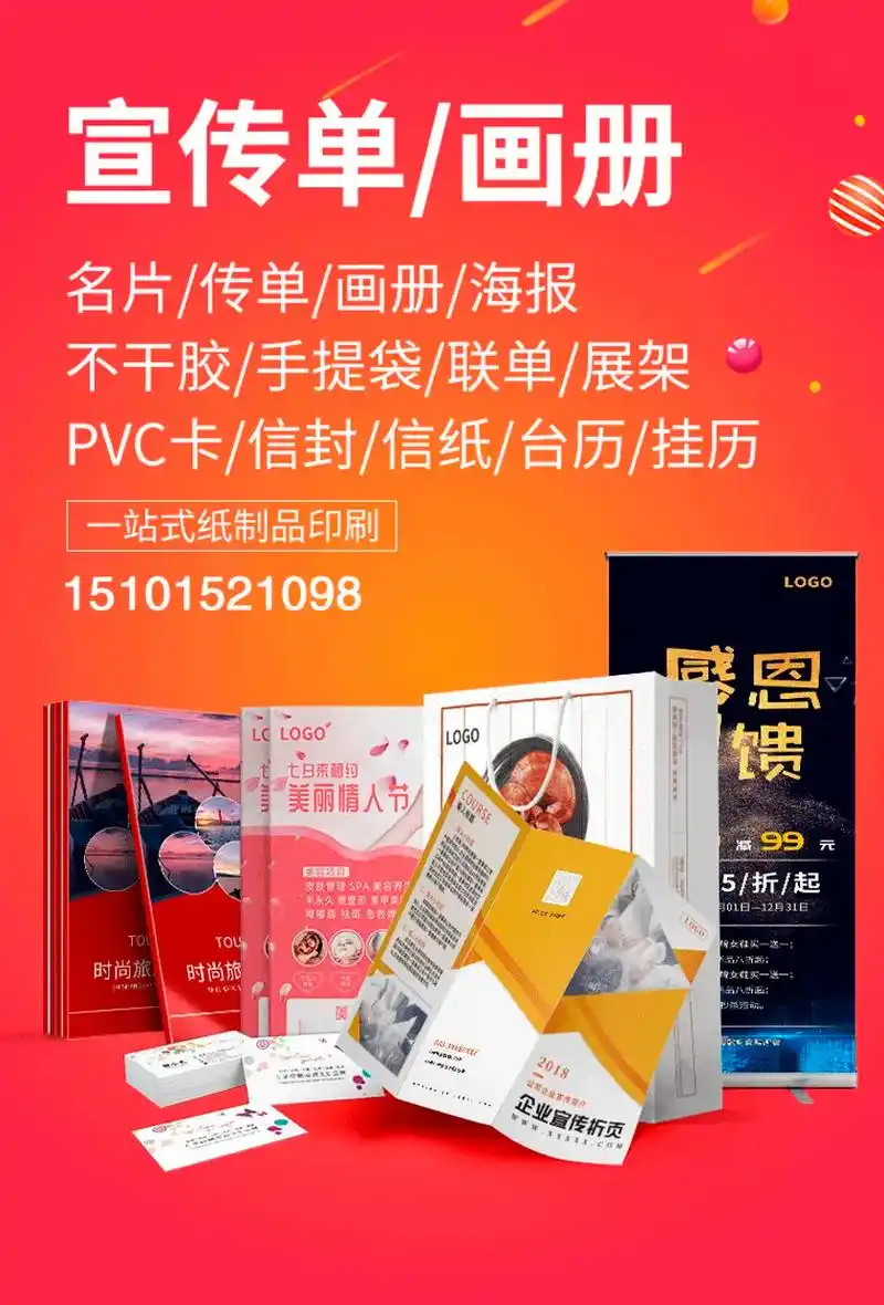 印刷厂定做精装画册印刷 纪念册印刷 纸类.印刷厂定做精装画册 - 抖音