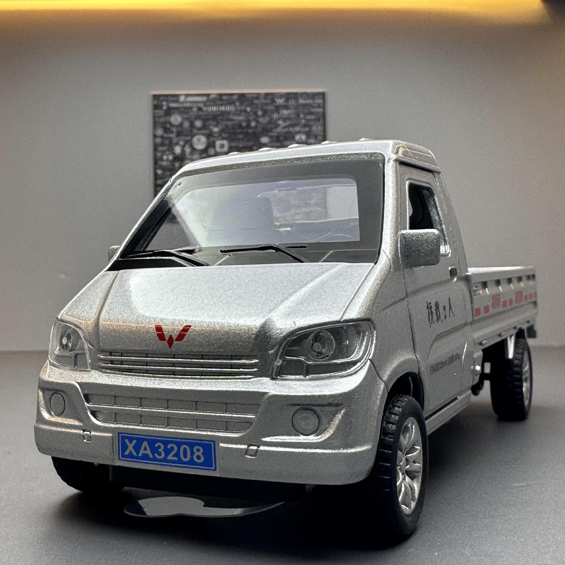 新奥合金车模1:32五菱柳州小货车回力玩具货拉拉汽车声光模型摆件