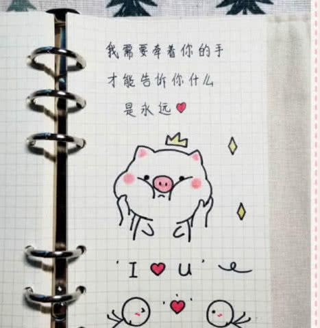 少女心简笔画手指