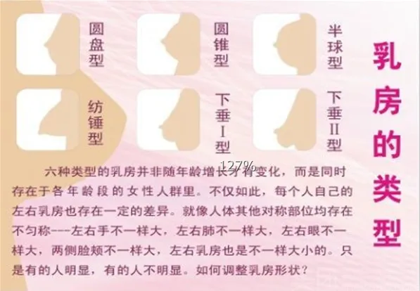 美芝然养生会所