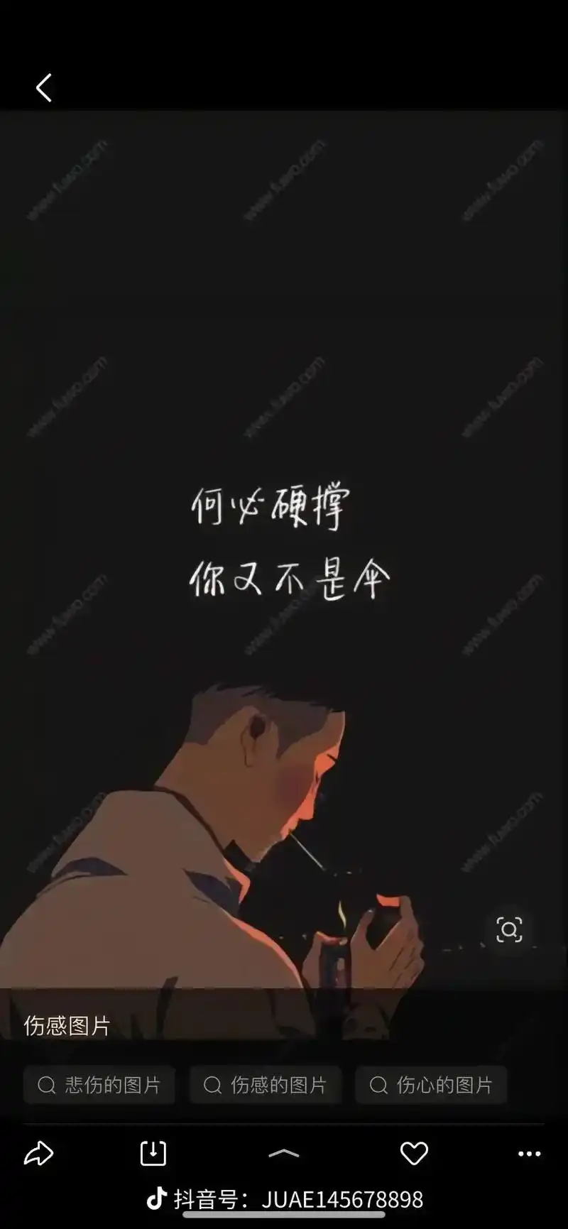 总有一些说不出的委屈,扎了自己的心,难过的时候我学会独自一个 - 抖