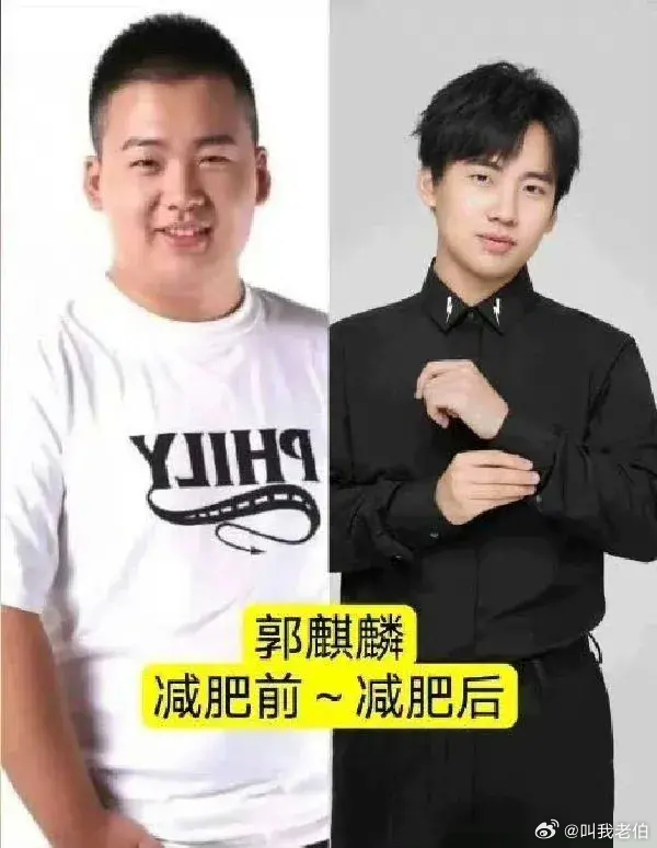 明星减肥前后对比,减肥才是最好的医美