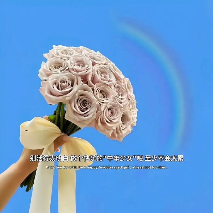 朋友圈文案##背景图##朋友圈背景图##无水印背景图##微信朋友圈本景