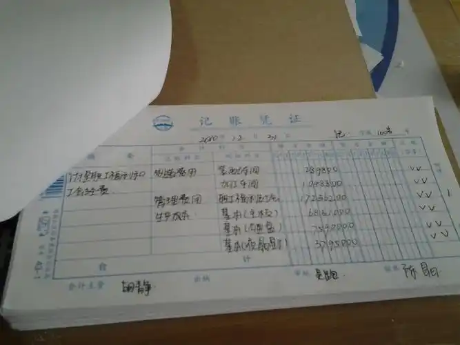 简述记账凭证与原始凭证的区别