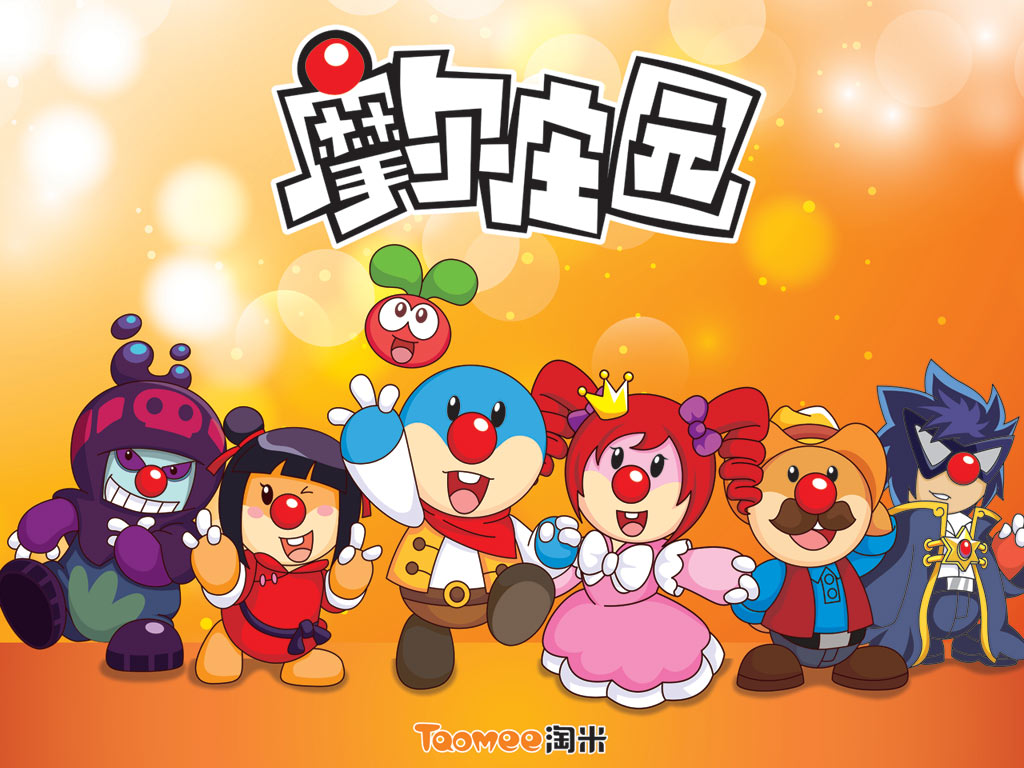 摩尔庄园第二季壁纸第一弹