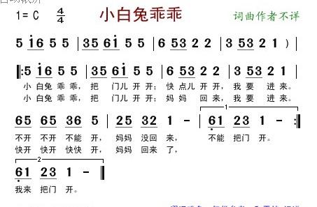有谁懂乐谱能不能给我几首简单些的儿歌乐谱谢谢