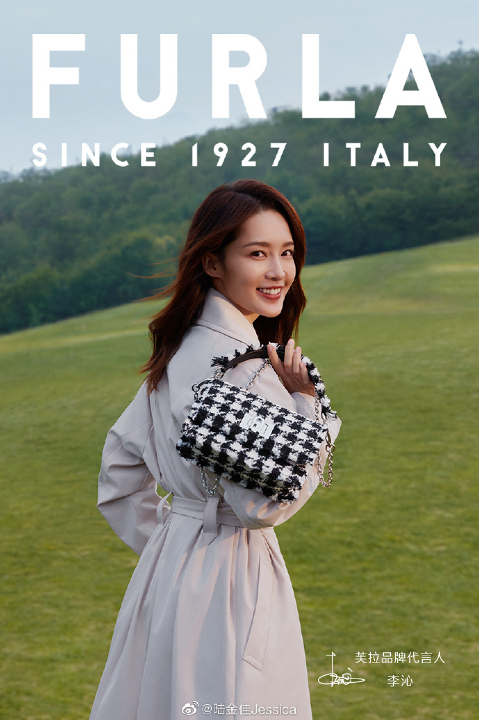 李沁美女子喜提#furla芙拉#品牌代言人咯!