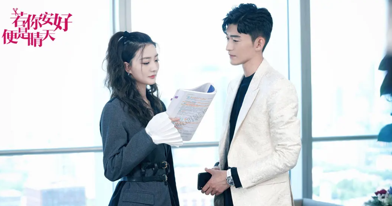 若你安好便是晴天不走寻常路徐璐张翰大秀即兴表演