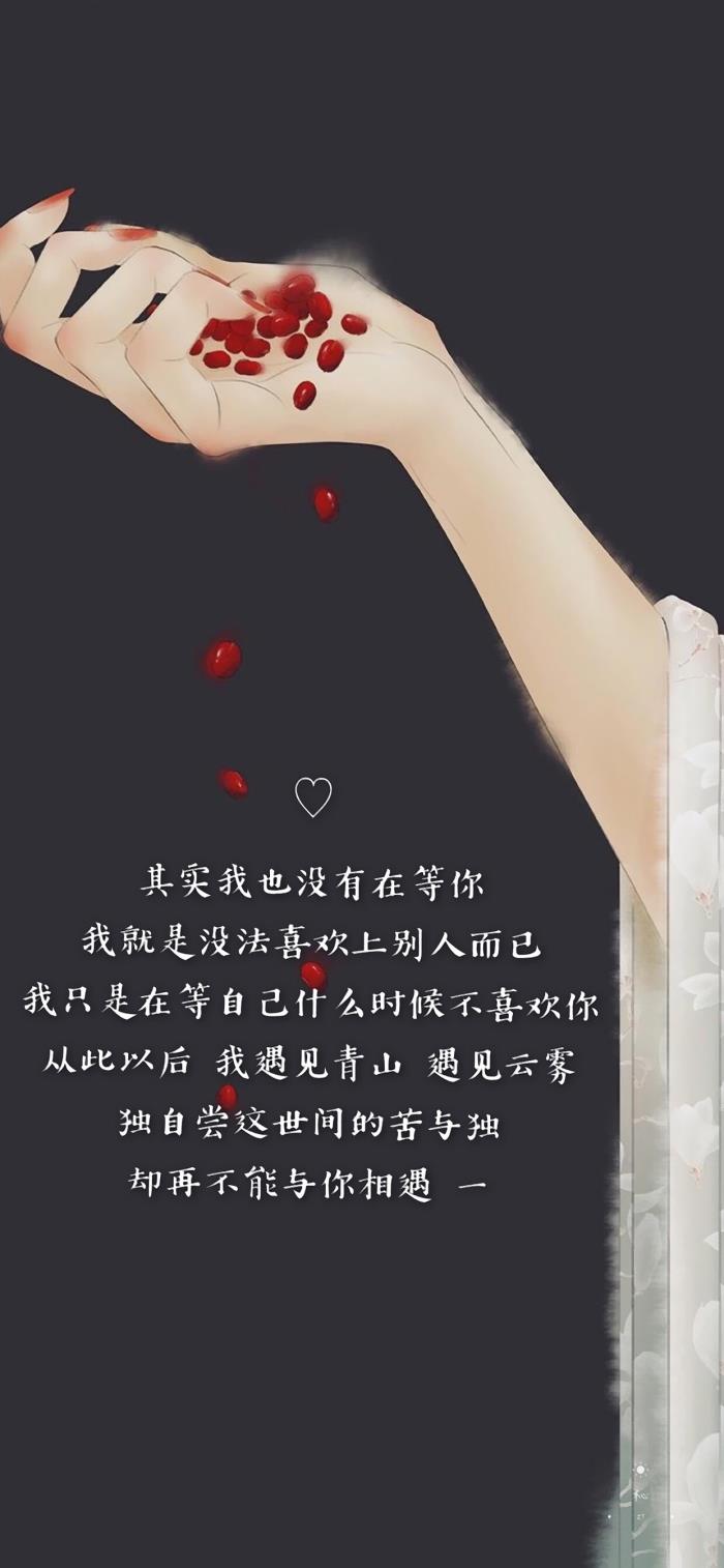 抖音最火图片抖音爆火全面屏壁纸