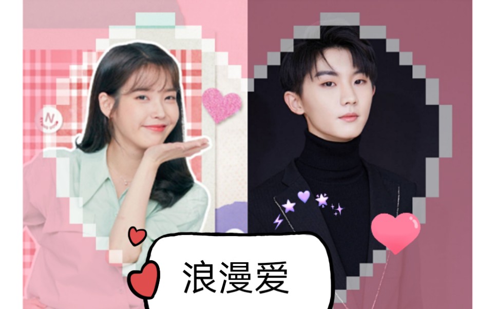 马嘉祺为什么喜欢iu理由原因马嘉祺的女神偶像是iu李知恩吗