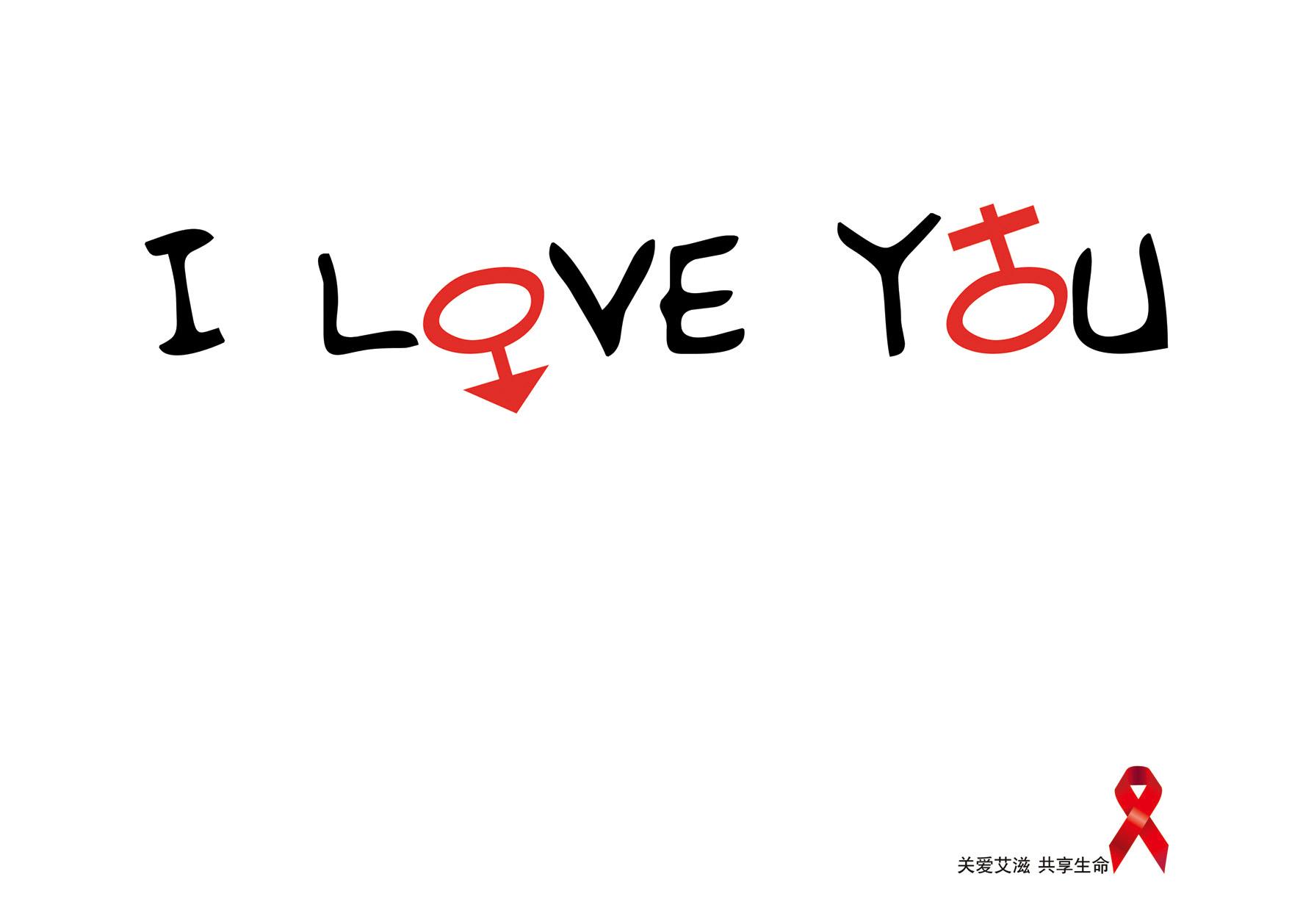 我是第2177位承诺人_微信h5页面制作平台- 兔展h5作品